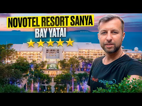 Видео: Novotel Resort Sanya Bay Yatai 5* о. Хайнань, Китай. Обзор Павла Георгиева