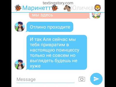 Видео: 💖Счастье за маской в короне💖2💖