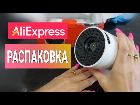 Видео: Интересные товары с АлиЭкспресс, Распаковка 