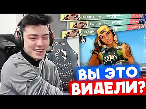 Видео: ФИШЕЧНАЯ RAZE от NATS | Нарезка со стрима Натса #17