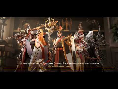 Видео: Legends Reborn - Старт на новом сервере. Часть 14.