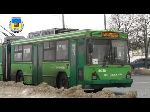 Видео: Киевский троллейбус- Февраль 2021