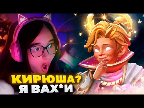 Видео: ИГРА 2x5. Сможет ли Топ 1 ИНВОКЕР ПОБЕДИТЬ с ЖЕНЩИНОЙ😨?  | Dota2 | Дота2