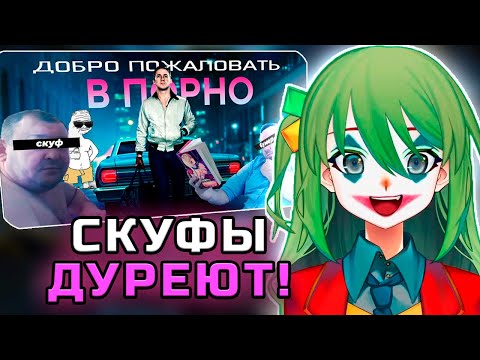 Видео: Конвей смотрит: Новейшая современная "литература" | Горячие рассказы для скуфа