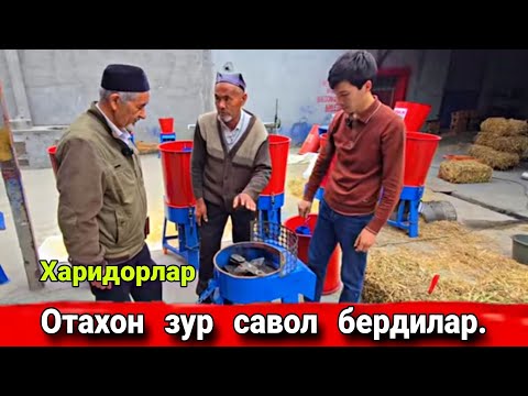 Видео: Бунака  саволлар  кутмагандим.