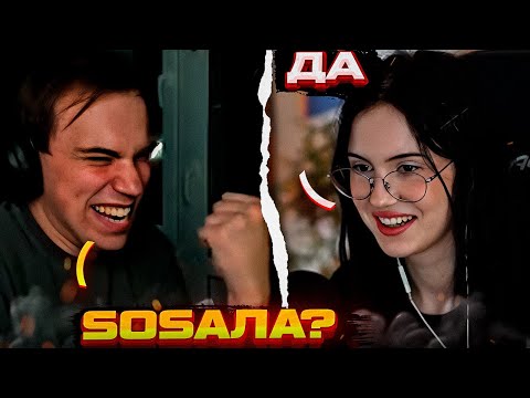 Видео: Крис ОБИДЕЛАСЬ на Глеба \ Глеб ЗАХЛОПНУЛ КАПКАН \ SASAVOT