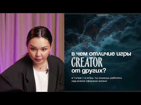 Видео: Денежный эфир с Жанией Джуринской