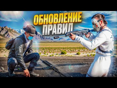 Видео: РАЗРЕШИЛИ ЛУТ в БОЮ? НОВАЯ ЗЗ SANG и УЖЕСТОЧЕНИЕ НАКАЗАНИЙ на MAJESTIC RP в GTA 5