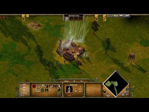 Видео: Age of Mythology Extended Edition, обзор Египет и Греции, как победить