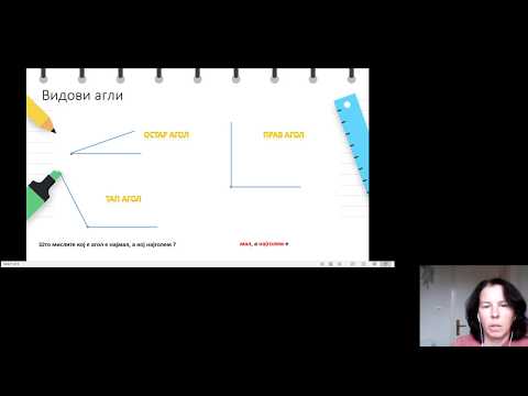 Видео: IV одделение - Математика - Агол