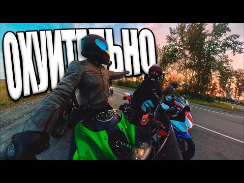 Видео: Ни дня без ДТП 🤦🤷 Вылазка на Природу 😻  #Эпизод_62 #Екатеринбург #z900 #мотобудни #дтп #мот