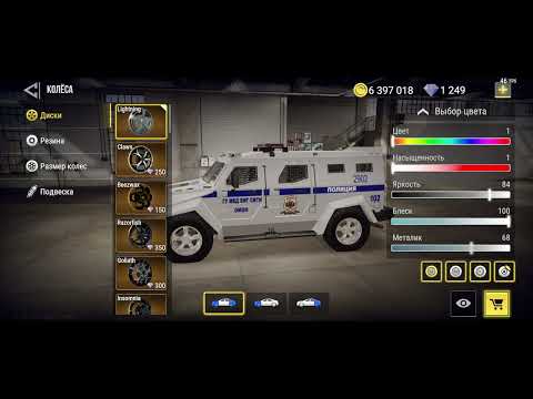 Видео: Купил Диски на Броневик в MadOut2. 