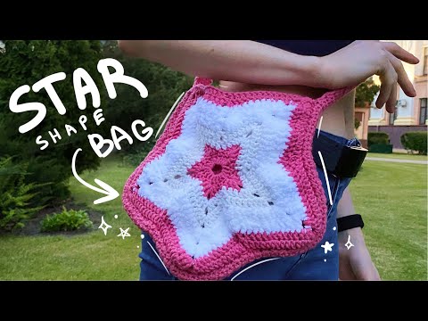 Видео: СУМКА-ЗВЕЗДА крючком  ★,｡･:˖✧.･ﾟ☆/ crochet star shape bag tutorial
