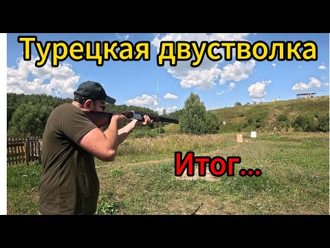 Видео: Aselkon ASK 22 Отстрел 2.