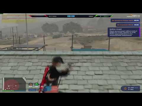 Видео: рутина на @GTA5RP