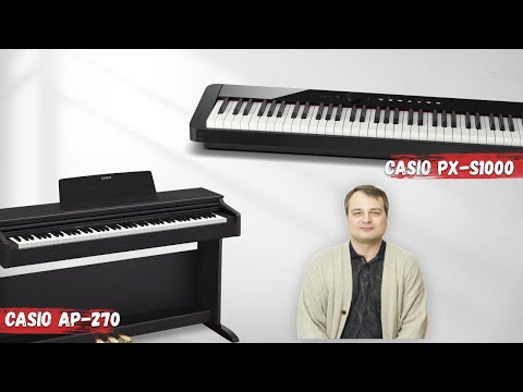 Видео: 🤔Портативное или корпусное ПИАНИНО? Обзор Casio AP-270 и Privia PX-S1000
