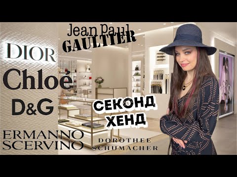 Видео: Секонд-хенд поражает 😱🤩👍🏼