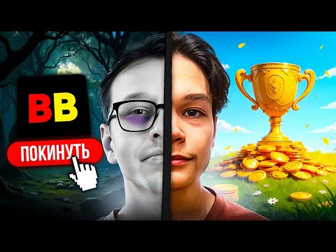 Видео: САТАНИК УНИЧТОЖИЛ БЕТБУМ В ФИНАЛЕ
