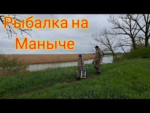 Видео: Рыбалка на реке Маныч, шамайка клюёт одна за одной!!!