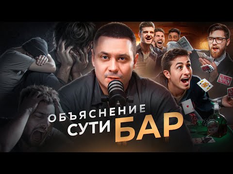 Видео: Биполярное аффективное расстройство за 16 минут.