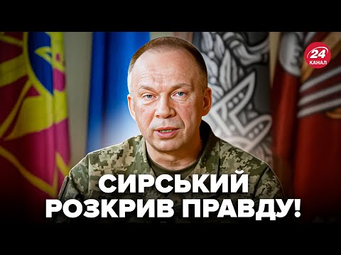 Видео: ⚡️Сирський ВИЙШОВ З ЕКСТРЕНИМ зверненням: ОСЬ ЩО ЗАРАЗ у Покровську! ЗСУ РОЗКРИЛИ негайний план