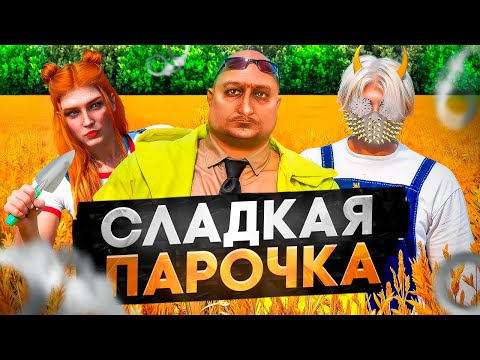 Видео: ПЫТАЛСЯ ЗАЩИТИТЬ ДЕВУШКУ И ПОЖАЛЕЛ / MAJESTIC GTA 5 RP