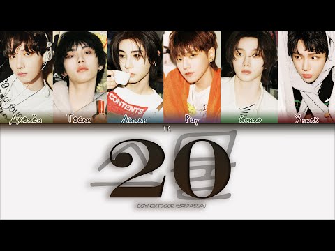 Видео: BOYNEXTDOOR – 20 (스물) [ПЕРЕВОД НА РУССКИЙ/КИРИЛЛИЗАЦИЯ Color Coded Lyrics]