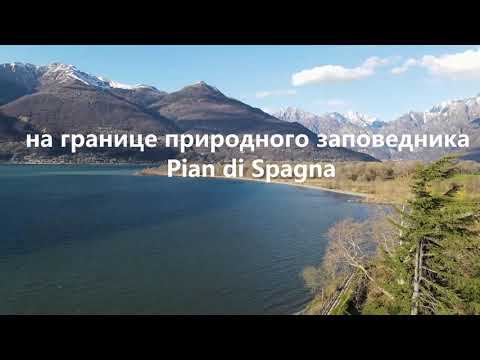 Видео: Эксклюзивная недвижимость на озере Комо - вилла на 1 линии с парком 13.600 кв.м и личным причалом