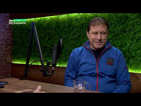 Видео: Вили Вуцов: Идва ми в повече - "Левски" да е 15 точки зад ЦСКА