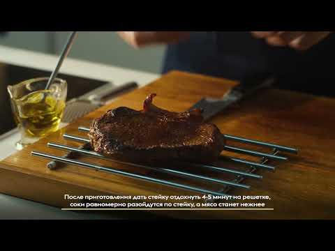 Видео: Стейк Ранчо PRIMEBEEF с грибами🥩Пикантный обед или ужин на двоих.