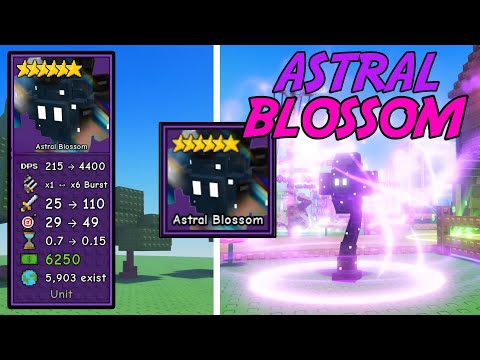 Видео: НОВОЕ РАСТЕНИЕ *ASTRAL BLOSSOM* УНИЧТОЖАЕТ ВСЁ! | ОБНОВЛЕНИЕ В GARDEN TOWER DEFENSE ROBLOX!