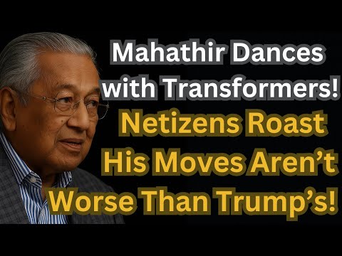 Видео: Махатхир танцует с трансформерами — пользователи сети критикуют его движения, но они не хуже, чем...