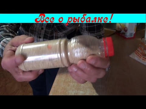 Видео: Идеальная зимняя прикормка для плотвы!