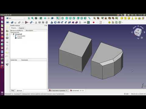 Видео: 2. FreeCad детям. Верстак Part. Примитивы. Подпишитесь на канал на Дзене по ссылке в описании.