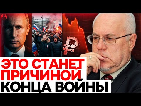 Видео: Липсиц ШОКИРОВАЛ прогнозом: финал войны будет катастрофой для Кремля