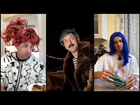 Видео: Подборка ТИК ТОК. Новые видео ВАДИКА за ЯНВАРЬ-МАРТ 2025