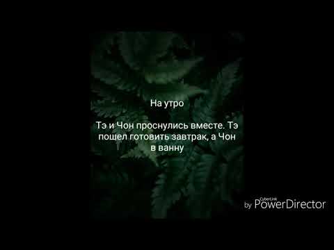 Видео: Фанфик/ Вигуки/ Ведьмак