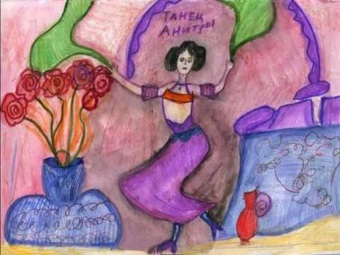 Видео: 3/8 Э. Григ. Пер Гюнт. Танец Анитры | E. Grieg. Peer Gynt. Anitra's Dance