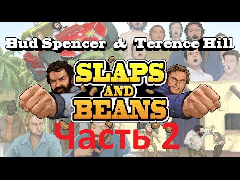 Видео: Еще один удар Bud Spencer & Terence Hill   Slaps And Beans Полное прохождение часть 2