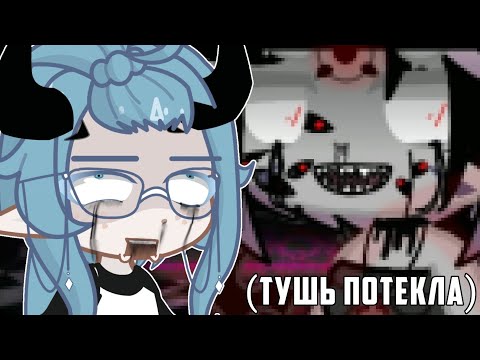 Видео: 🥲 Я ДОСМОТРЕЛА☠️ РЕАКЦИЯ на СТАРЫЕ ВИДЕО : "Наша Жизнь"🫠ЧАСТЬ 2📍Просто Руцу
