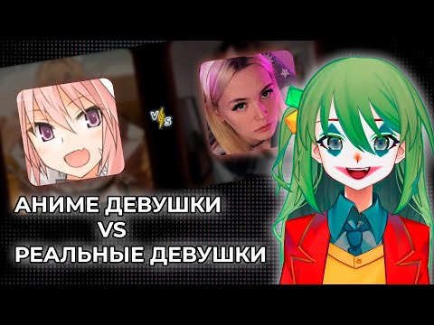 Видео: CONWAY продолжает обсуждать твич драму и выбирает между 2D и 3D девушками