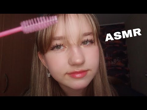 Видео: ASMR вытащу блёстки с твоих глазок 🫴👁️💕