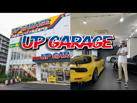 Видео: UP GARAGE! РАЙ JDM ТЮНИНГА | Большой обзор магазина тюнячек, дисков и редких автомобилей в Японии