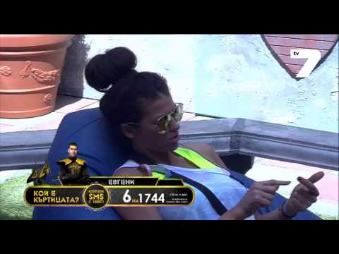 Видео: Къртицата 09.04.2014 част 2 от 4