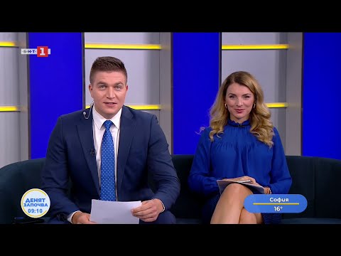 Видео: Водната криза в страната и спешните мерки на държавата, Денят започва - 17.09.2025
