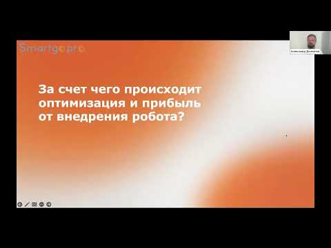 Видео: Голосовые боты для телемаркетинга и коллекшена: как сделать исходящие обзвоны в банках прибыльнее