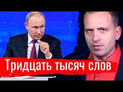 Видео: Тридцать тысяч слов. Константин Сёмин // Агитпроп 22.06.2019