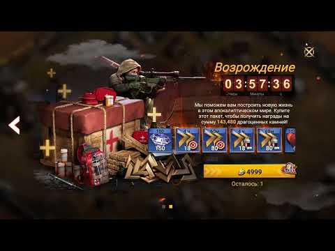 Видео: Архипелаг - день 1 | Разогревочная | Doomsday Last Survivors