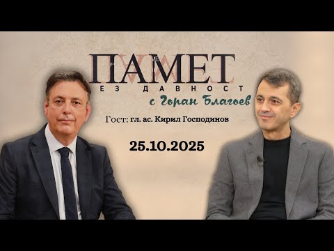 Видео: Братята, които победиха Византия