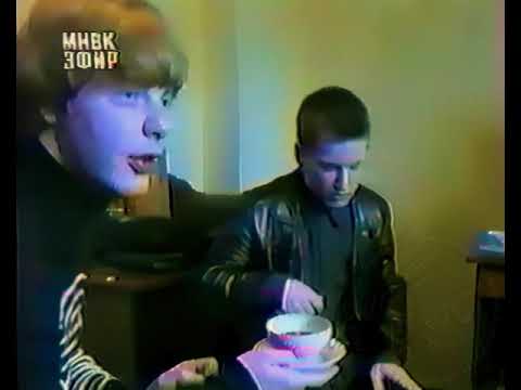 Видео: Иванушки International интервью каналу МНВК "Эфир". Часть 2 (Казань, 1997)